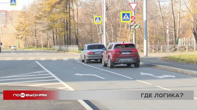 После ремонта ул. Захарова в Иркутске движение стало более напряжённым