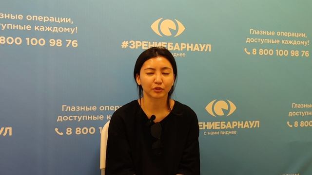 Отзыв о лазерной коррекции зрения в клинике "Зрение Барнаул", 88001009876