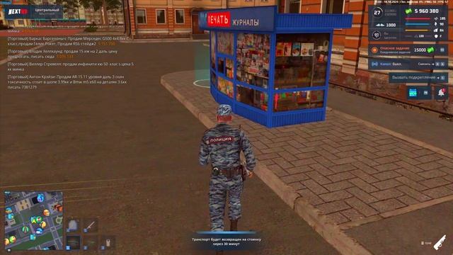 Абдулбек Чикатилло