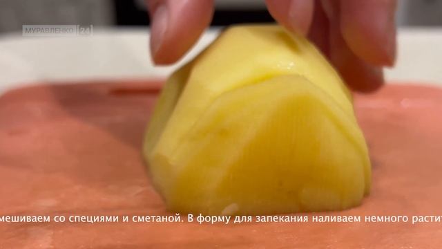 "Поварим. Мясо по-французски", 18 октября 2024 г.