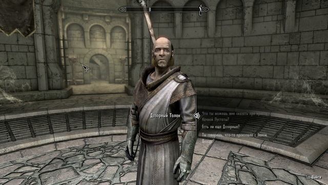 The Elder Scrolls V: Skyrim. Прохождение.Часть 7. Страж рассвета, Пробуждение.