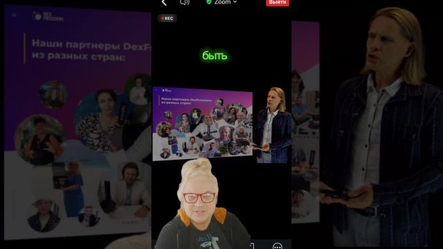 Открыть дверь в новую реальность!