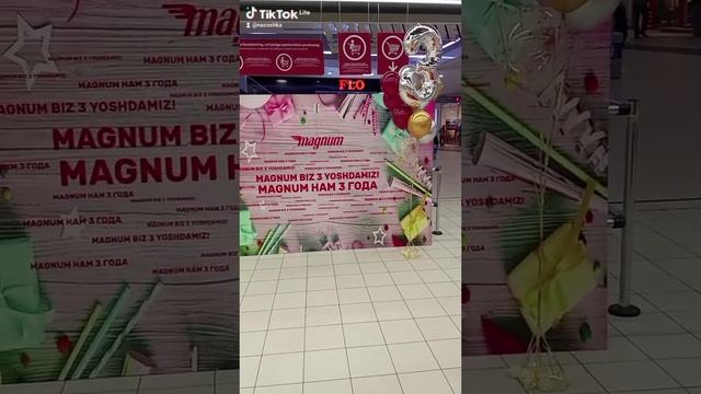 Ташкент магнум 3 года 🎉👏