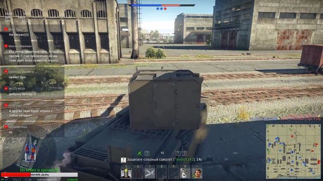 Наземка | не РБ | War Thunder 1.75