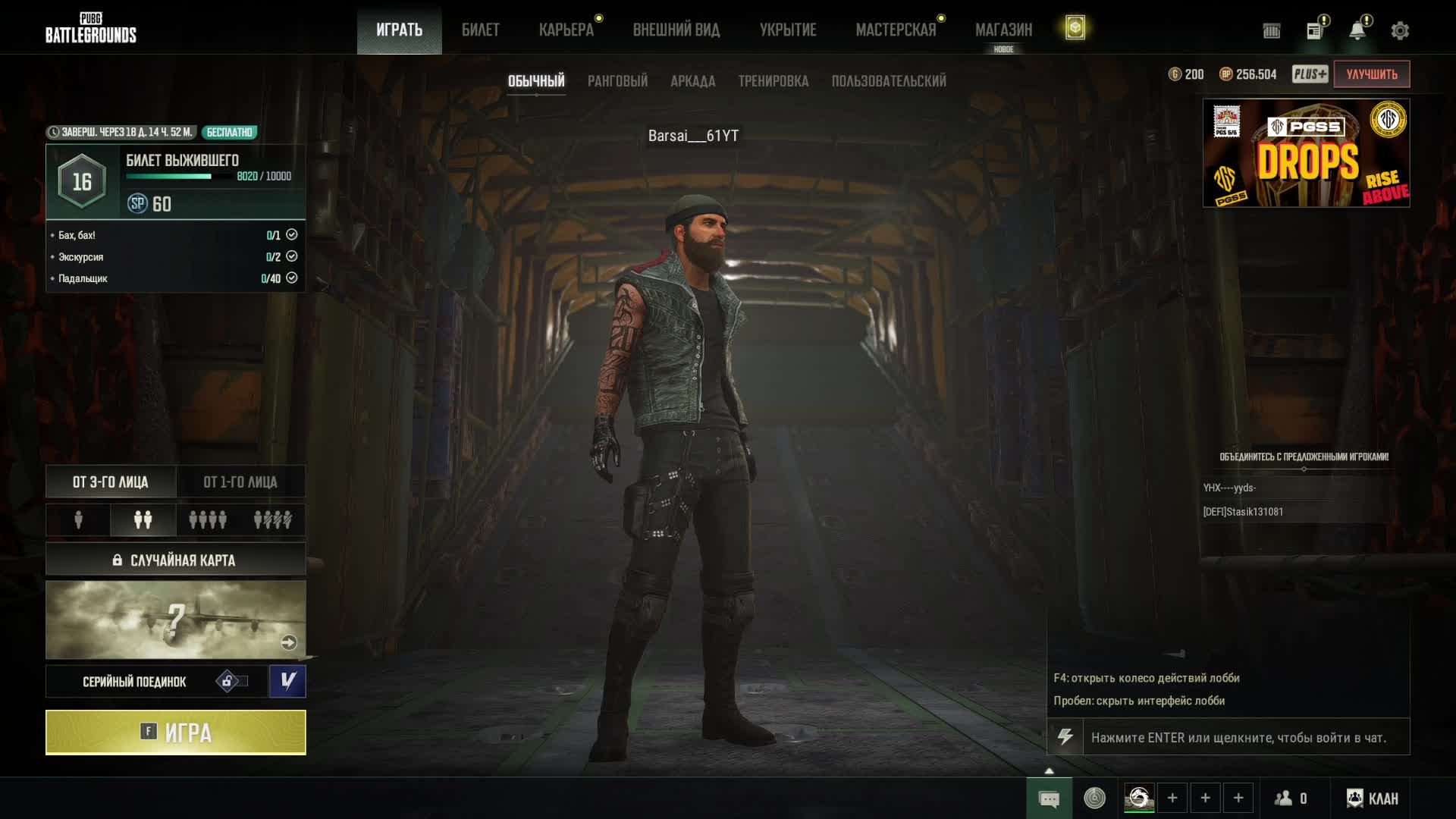 PUBG Battlegrounds