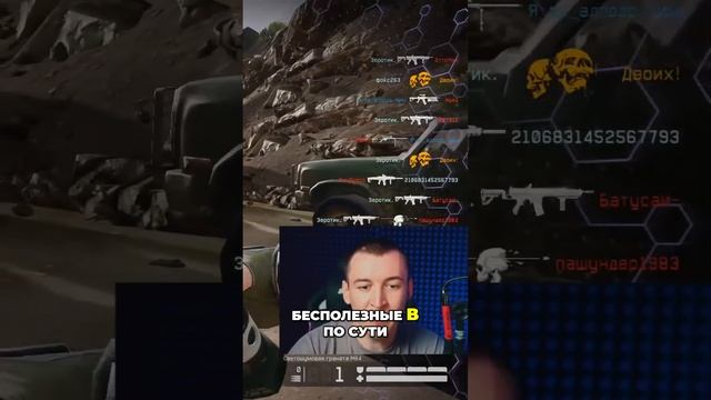 Почему старые пушки бесполезны в игре warface ?