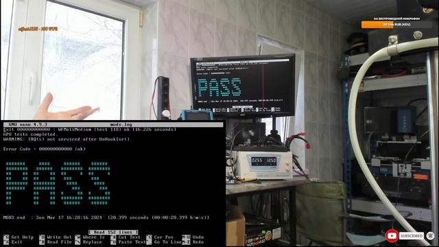 Стрим.  Ремонтируем он-лайн...