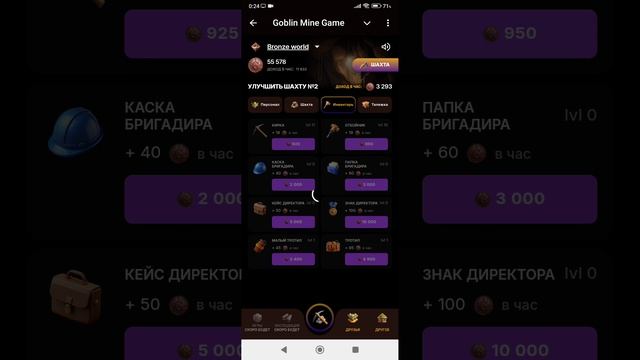 зарабатывй крипту играя в игру в telegram