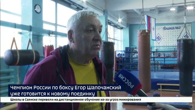 Иркутянин Егор Шапочанский — чемпион в погонах