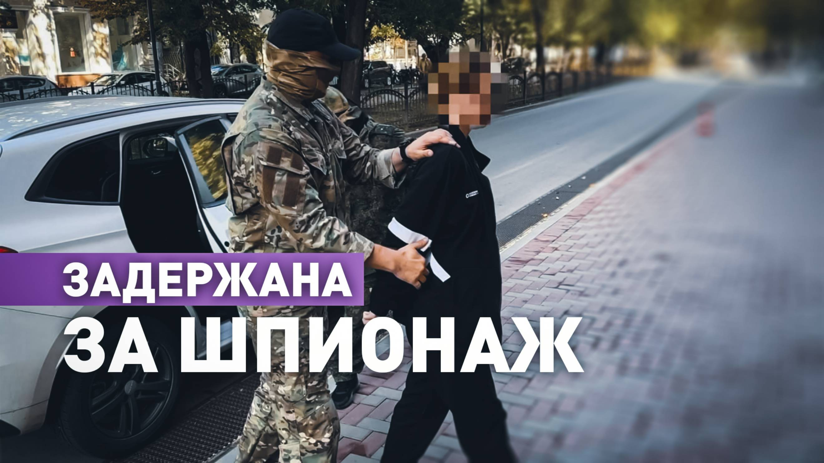 Передавала сведения о ВС РФ: в Крыму задержали украинского агента