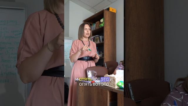 с тренинга по расстановкам