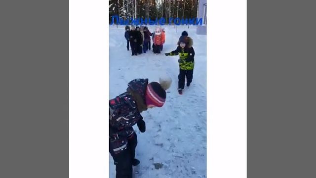 Малые Олимпийские игры