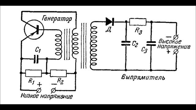 41. Применение транзисторов