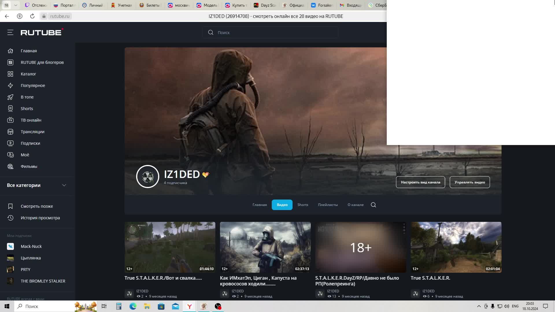 Forsaken World: Рагнарёк MMORPG