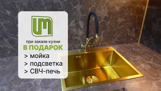 Искусство мебели. Кухня. Шкаф. Детская.