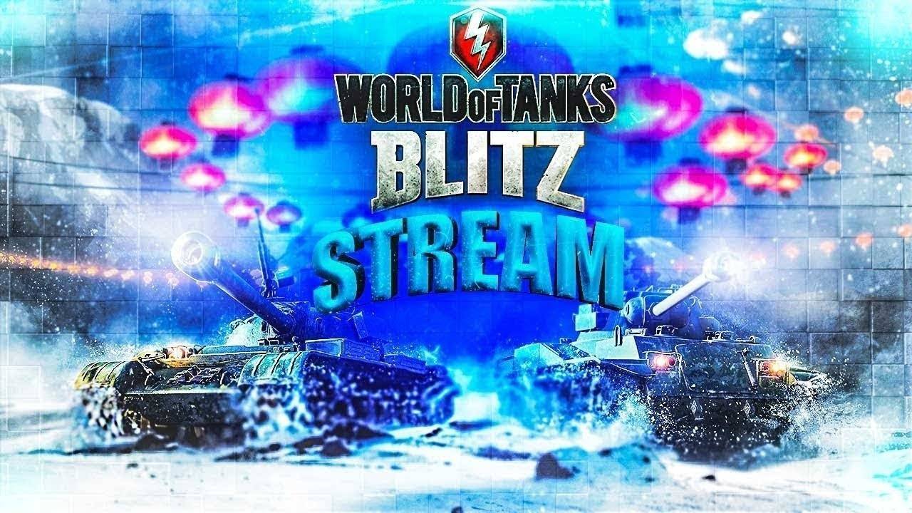 МИР Танков | World of Tanks Blitz | Стрим