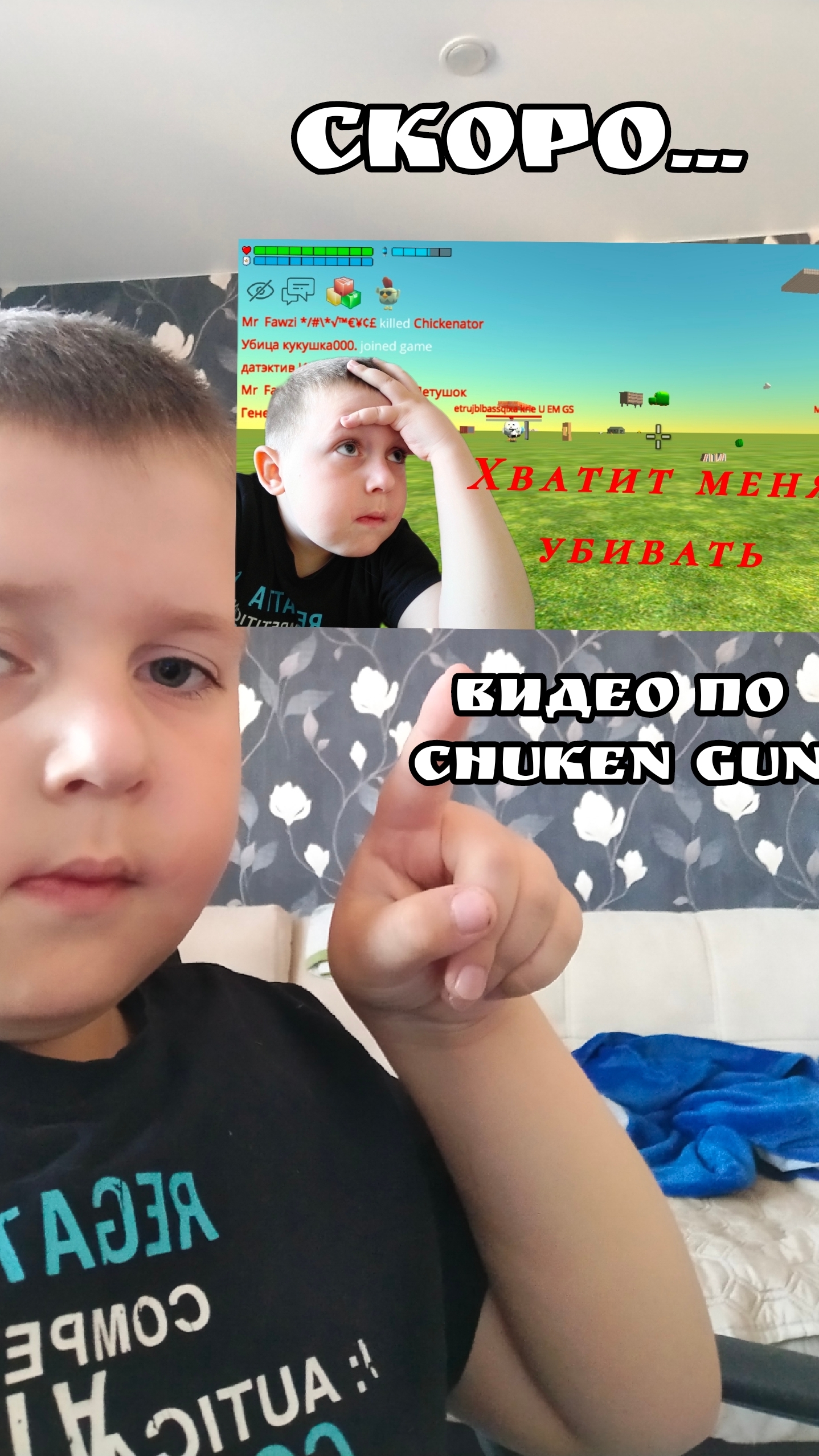 предупреждения о новом видео на канале makarkaza4ok