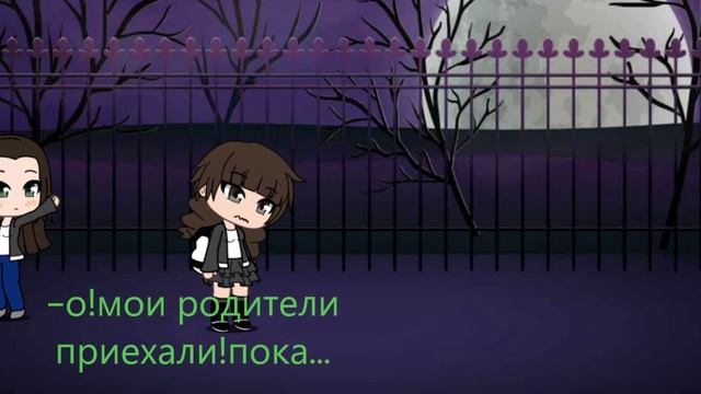 гача лайф