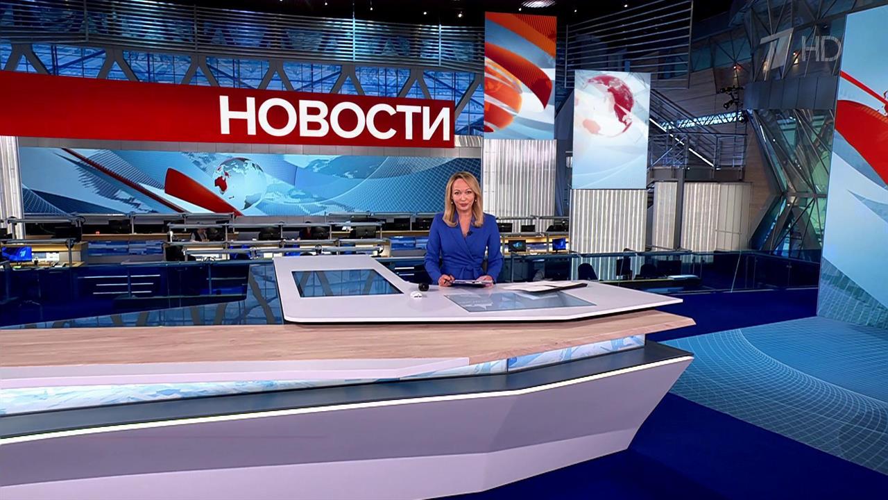 Выпуск новостей в 15:00 от 18.10.2024