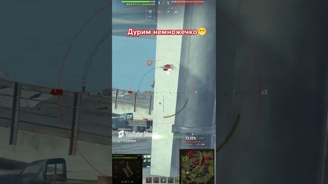 Развал деферов🤕#shorts #миртанков #wot #worldoftanks #GPT75#shorts.mp4