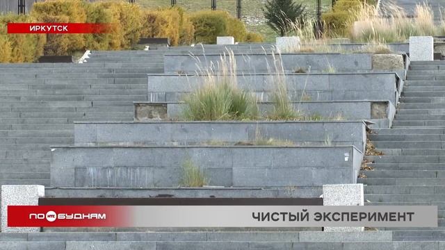 В поисках чистых лавочек: на состояние скамеек жалуются иркутяне