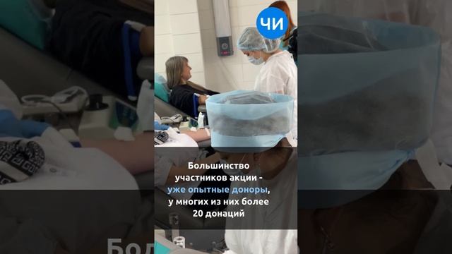 Почти 33 литра крови сдали сегодня челнинцы во время осенней донорской акции