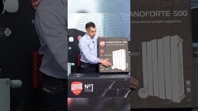 Почему дизайнеры по интерьерам выбирают радиатор Royal Thermo Pianoforte?
