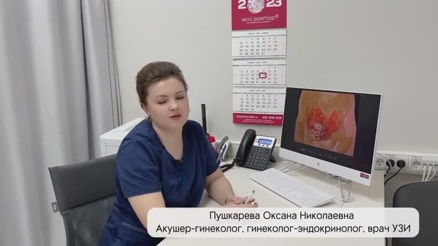 Послеродовое восстановление мышц  тазового дна.