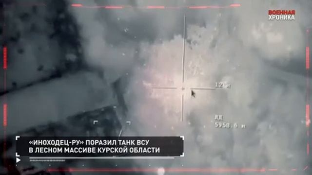 Военная хроника. Итоги дня. 17 октября.