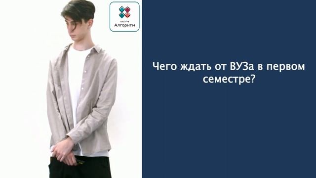 Вебинар выпускников «Алгоритм»: Воробьев Александр Сергеевич и Чиркаев Андрей Маратович (РАНХиГС)