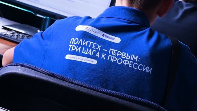 Осенняя IT-школа Политех - Первым 2024