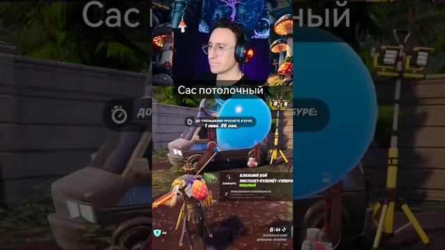 Пот сал #fortnite #YouTube #игры #летсплей #блогер #nybraasplay