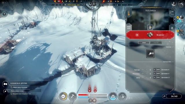 Frostpunk - основной сюжет - сценарий Новый дом - #2