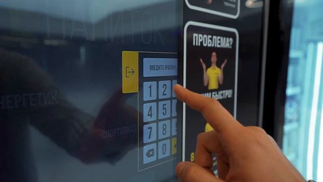 SHAKER Touch + Snack module