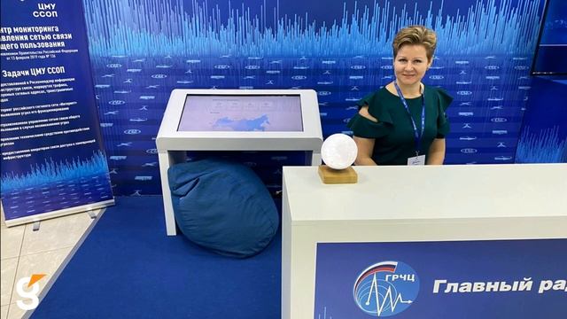 Компания Гефест Проекция предоставила в аренду интерактивный стол на СПЕКТР ФОРУМ