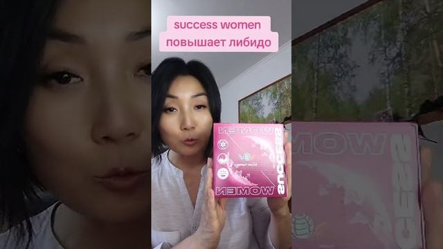 Новинка от SuccessTogether SuccessWomen - Успешные женщины