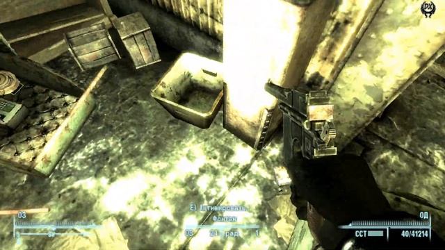 Fallout 3 Зачистка мира № 172 Лодочный причал Пирс Пойнт Лукаут Причал Пилигрима Товарный склад