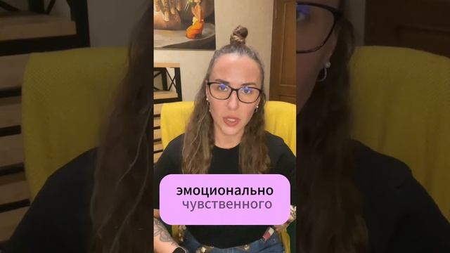 Как проходит сессия биоданзы. Биоданза с Симмой Богарт