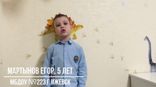 «Листопад». Мартынов Егор, 5 лет, МБДОУ №223 г.Ижевск