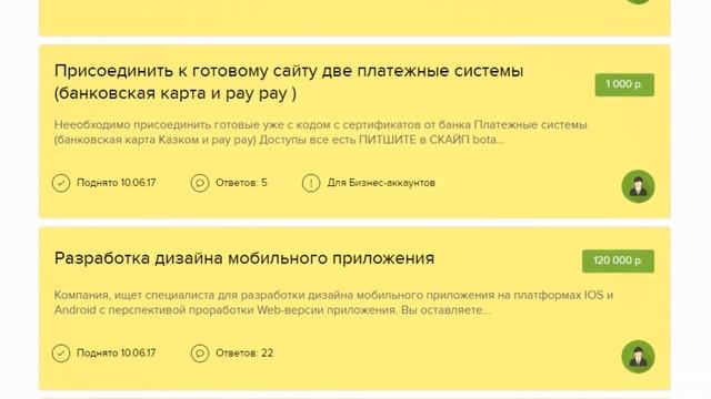 Удаленная работа в интернете на дому без вложений и обмана: оплата каждый день + 7 вакансий, 4 сайта