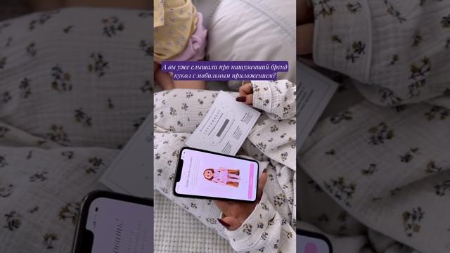 Мобильное приложение для детей и их родителей