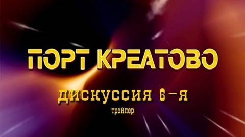 249. «Программа поддержки предпринимательства  Правительства Москвы. Что лучше?". От 30.08.2013г.