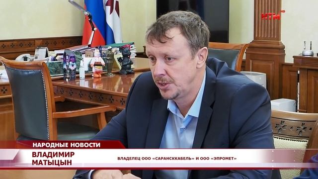 А. Здунов встретился с руководством предприятий «Сарансккабель» и «Эпромет»