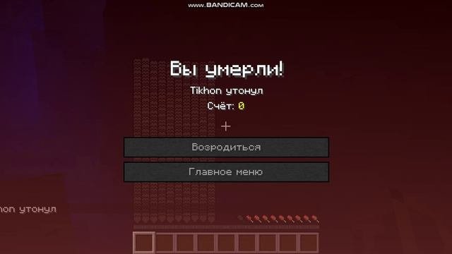 крутатень!