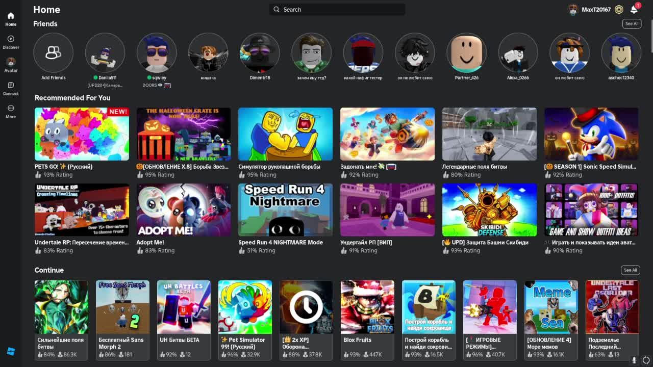 (ПРОДОЛЖЕНИЕ СТРИМА) игра в сильнейшие поля битвы