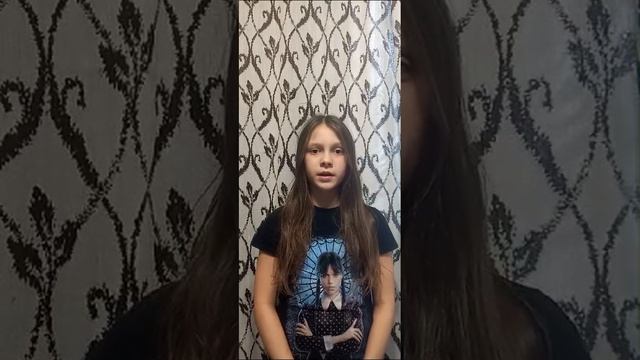 Софа.