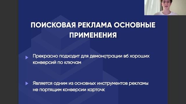 Виды внутренней рекламы