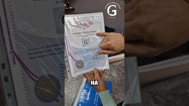 Распаковка