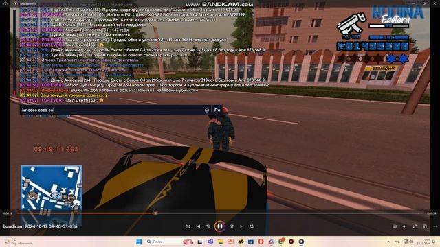 bandicam 2024-10-18 00-03-06-540