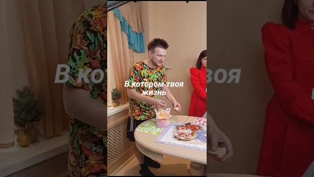 ловлю еду ртом